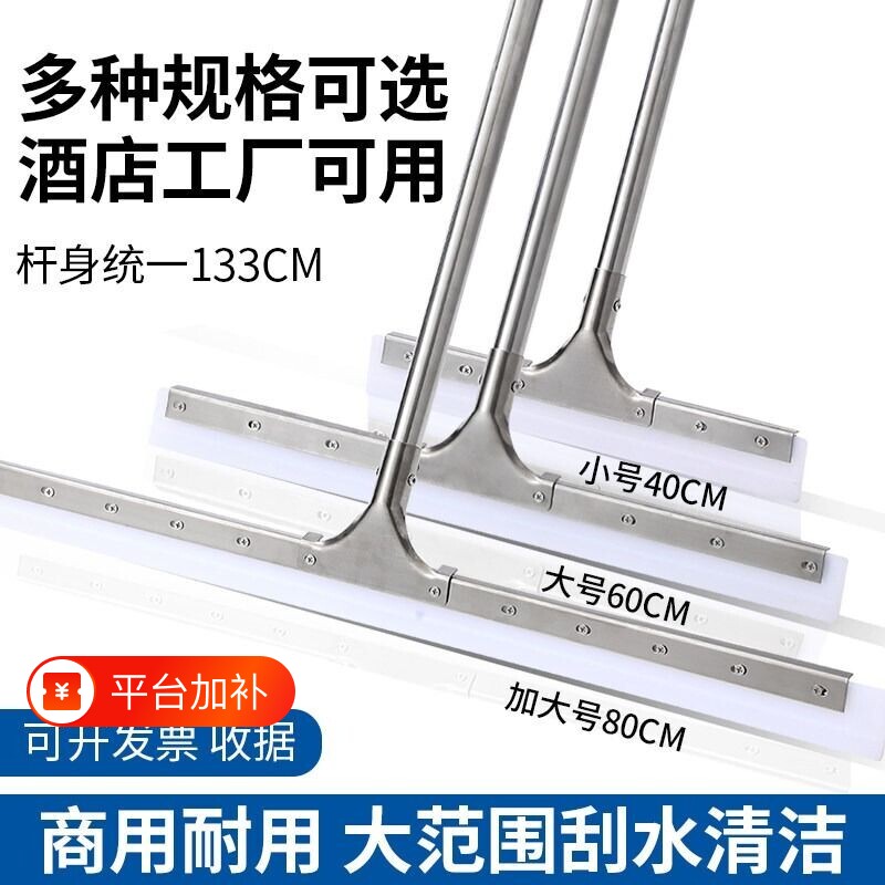 地面刮水器厨房地刮神器商用地板刮酒店清洁硅胶刮水卫生间刮水器