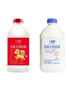 兰格格专利活菌发酵酸奶1kg金马到家开门红春节款普通款随机发货