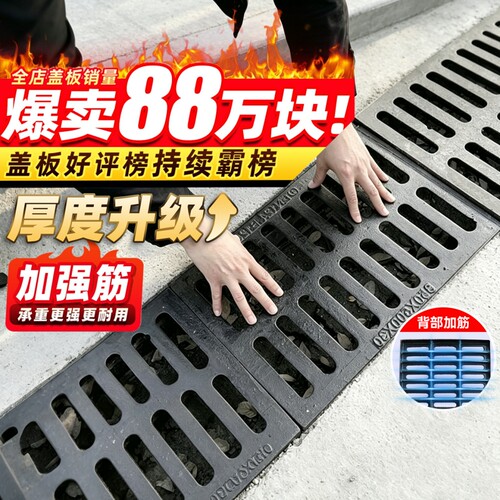 水道盖板球墨铸铁井盖方形沟盖板
