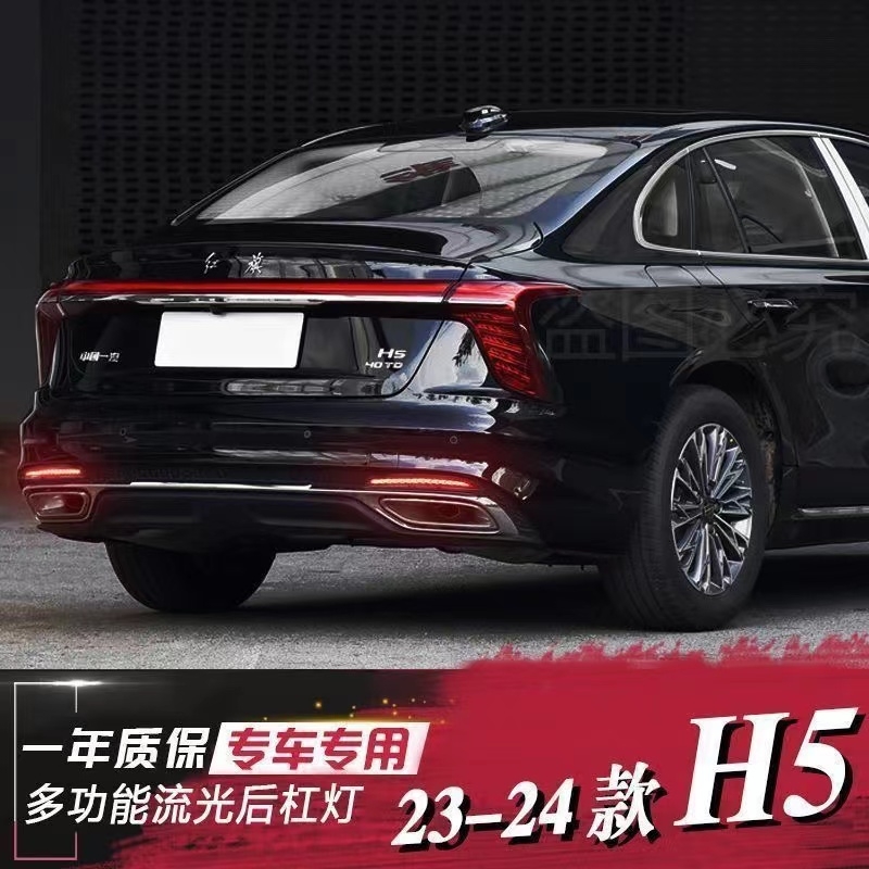 H5电动尾门eqm5改装奔腾自动后备箱专车专用h9升级