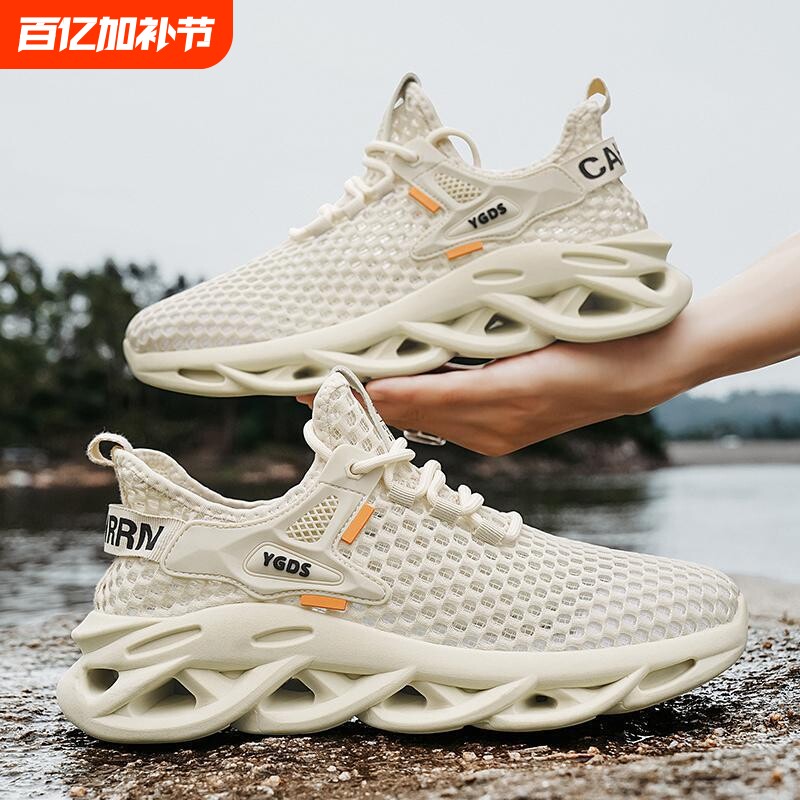 2026夏季新款网面男士运动板鞋透气休闲简约板鞋青少年夏季跑步鞋