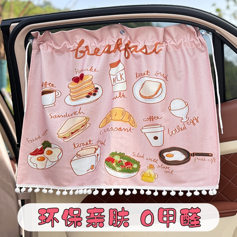 环保面料，品质保证