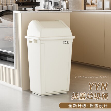 带盖厨房垃圾桶家用高颜值商用收纳桶大号大容量摇盖式白色卫生桶