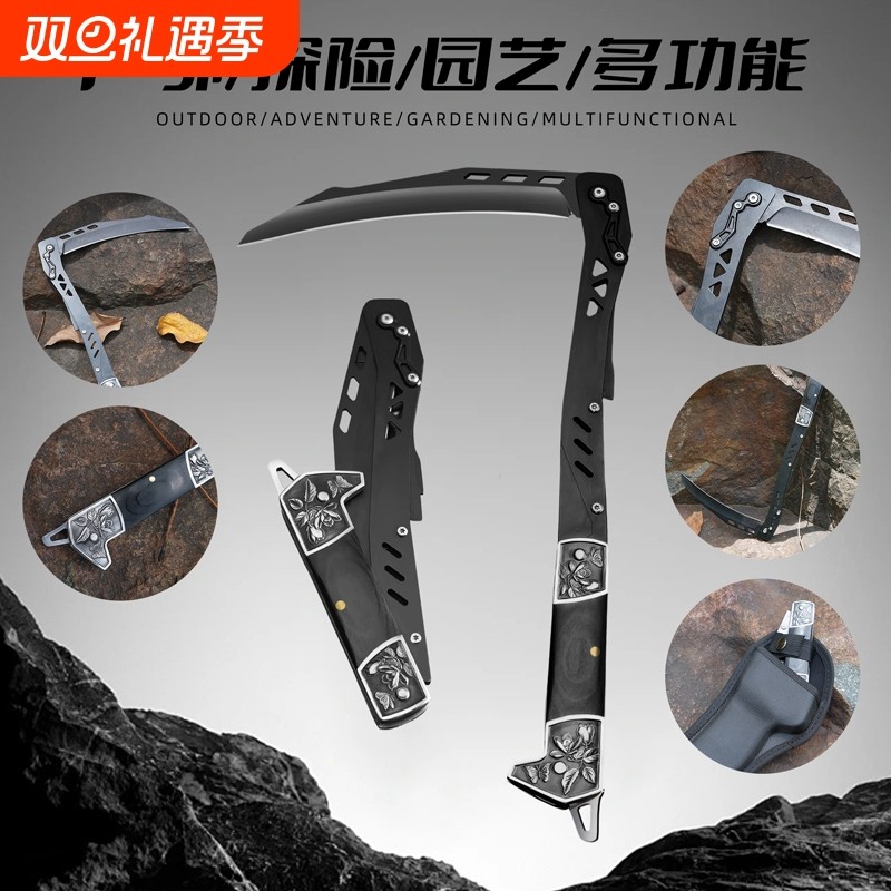 镰刀不锈钢可折叠农用除草钓鱼专用户外园林野营花园工具镰多功能