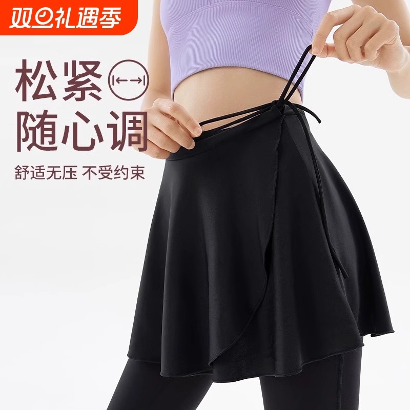 瑜伽遮臀裙罩秋冬运动防尴尬神器屁帘女健身跑步短裙瑜伽裤遮挡裙