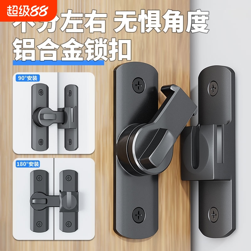 免打孔插销门栓搭扣推拉移门锁卡扣明装卫生间房门锁防盗门扣卧室