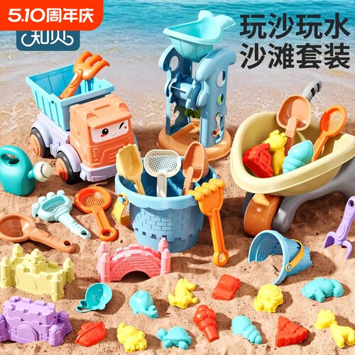 【送收纳袋】玩沙工具