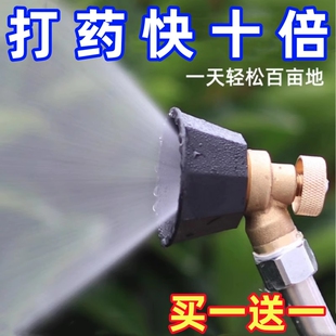 农用高压喷枪喷头黑旋风可调节新款超细雾化气喷药打药机神器喷雾