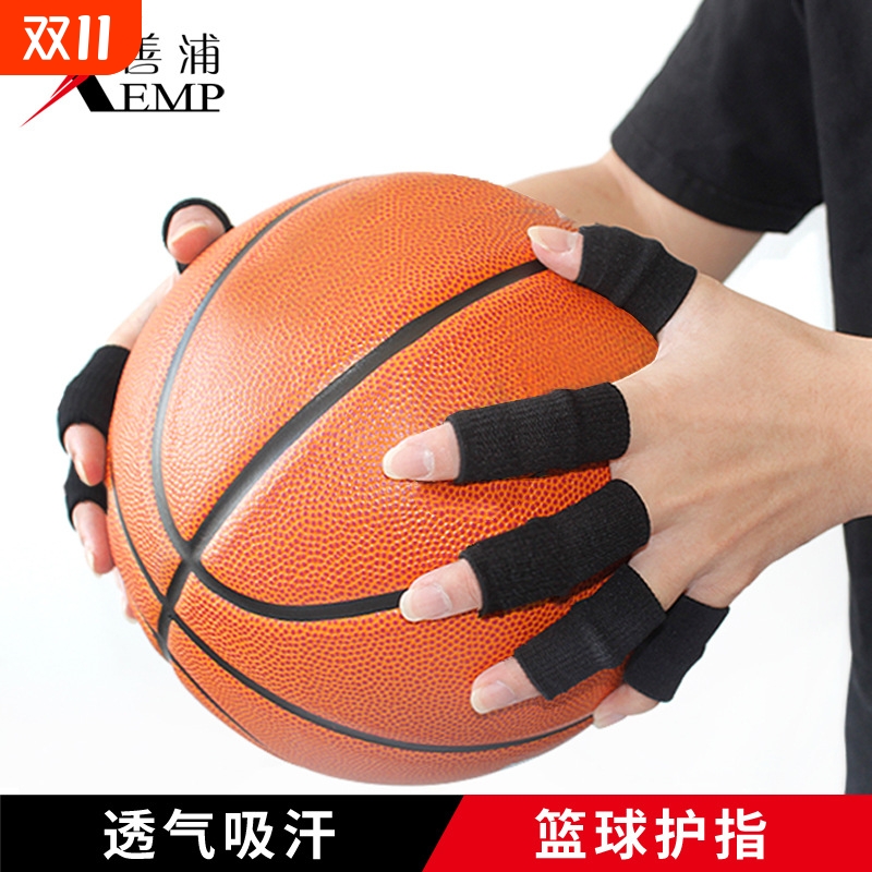 指套/篮球A1pf0-护指套手指关节自粘防扭伤加压运动打球绷