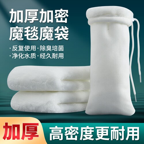 畅销爆款！鱼缸过滤棉专用高密度