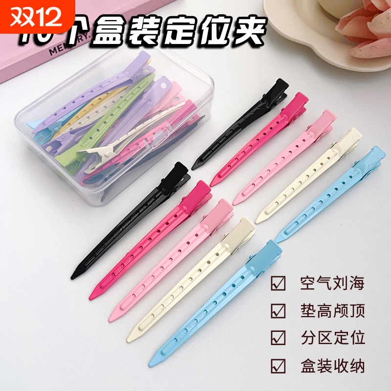 发根蓬松夹化妆定型无痕发夹侧边刘海夹子分区定位神器鸭嘴夹发卡