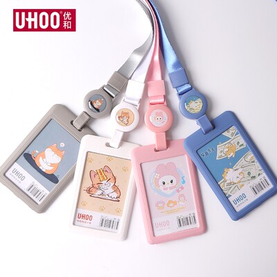 UHOO优和文创小中大学生卡套带挂绳校园员工胸牌工牌校牌饭卡证件卡透明卡通可伸缩耐用吊牌门禁公交卡套电话