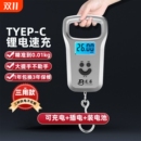 迷你手提电子秤50kg便携式 高精度家用快递称小秤弹簧小型手拿钩秤