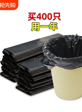 家用厨房垃圾袋加厚大号黑色手提背心式拉圾袋塑料袋商用实惠装