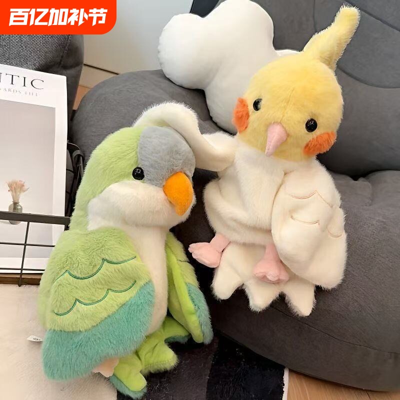 小鸟鹦鹉手偶玩具布娃娃腹语手偶鸟类猫头鹰孔雀大嘴鸟毛绒小女孩