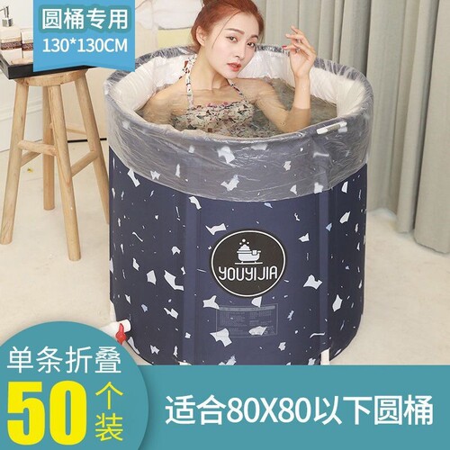 一次性泡澡袋圆桶