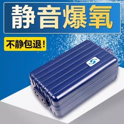 鱼缸氧气泵增氧泵增氧机养鱼静音打氧机小型家用水族增氧器充氧超