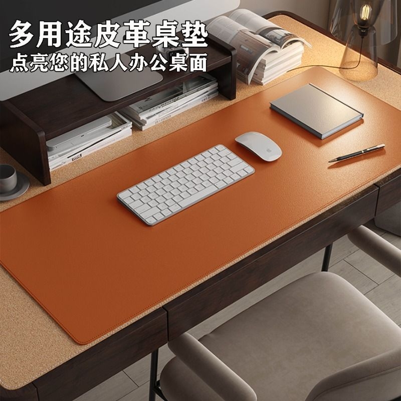 皮革超大号鼠标垫|超2000次加购
