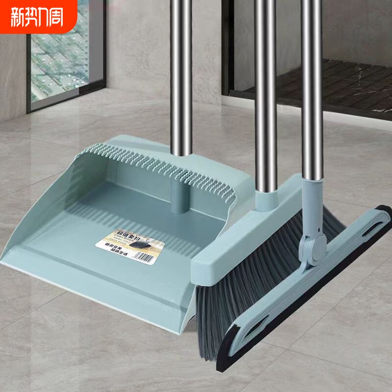 扫把家用扫帚簸箕组合套装软毛笤帚撮箕卫生间单个旋转刮水器扫地