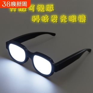 柯南眼镜可视发光装备led科技感搞怪拍照道具潮复古白光红色蓝色