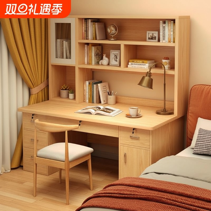 书桌书架一体桌家用办公桌学生学习写字桌子卧室台式电脑桌椅组合