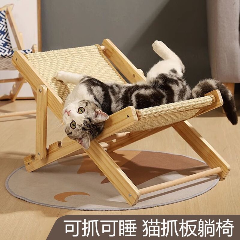 实木剑麻猫咪躺椅摇摇椅猫椅子猫抓板猫窝一体耐磨不掉屑四季通用