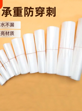 白色一次性透明塑料袋食品袋打包袋购物袋手提背心袋笑脸背心式