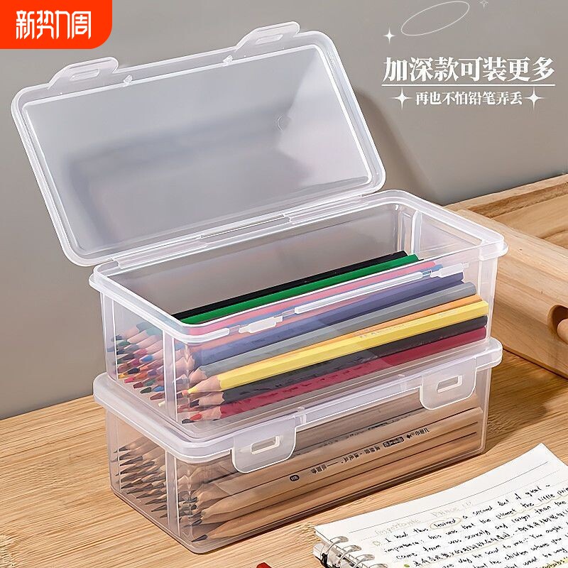 文具盒儿童透明绘画收纳盒铅笔大容量铅收纳袋彩笔筒素描蜡笔袋简约风