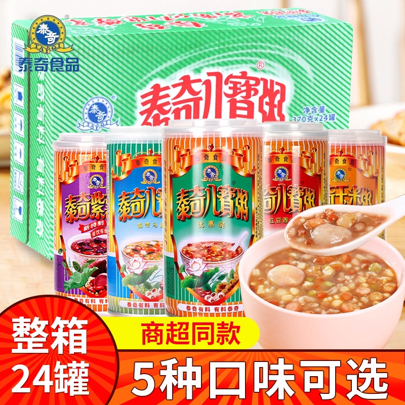 泰奇八宝粥370g*24罐早餐方便速食代餐粥五谷杂粮整箱红豆莲子