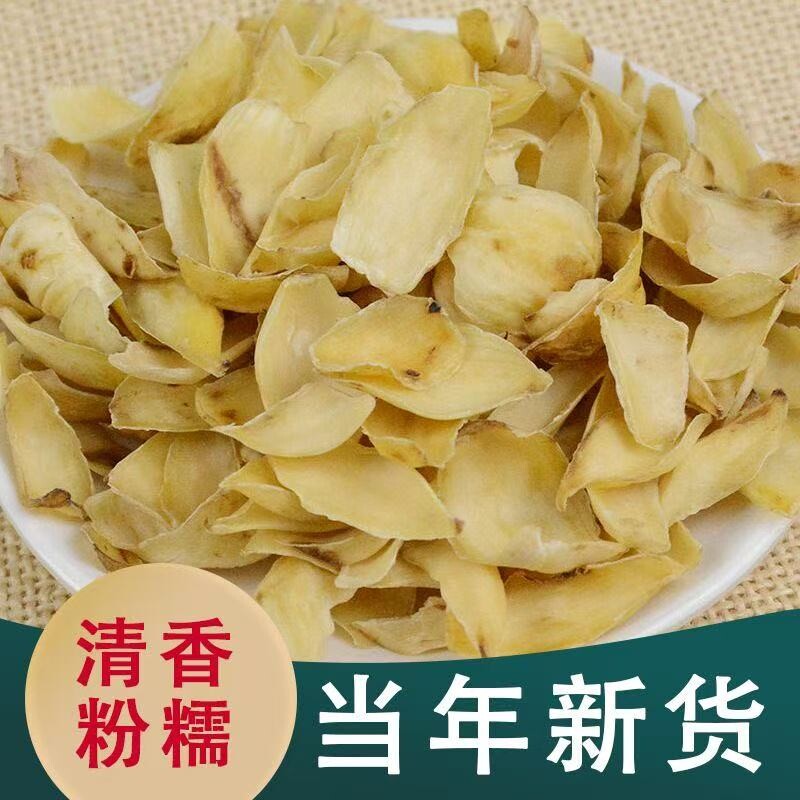 无硫百合干500g包邮新鲜大片百合粮油特产干货食用银耳莲子非特级