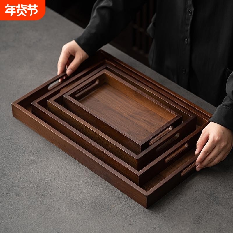 竹木展示托盘茶盘长方形胡桃深色水杯收纳提手家用大号日式茶具盘,餐饮具,茶盘,淘宝优惠券,粉丝福利购,淘宝优惠卷