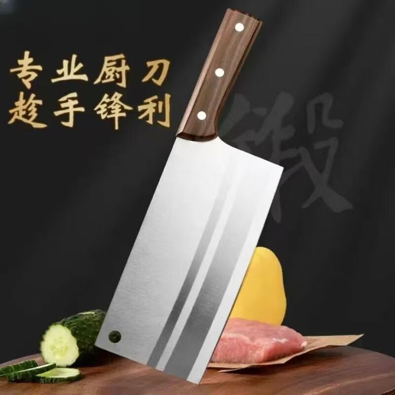 锋利切菜刀斩骨刀不锈钢菜刀家用厨房刀具套装厨师切片砍骨刀切肉