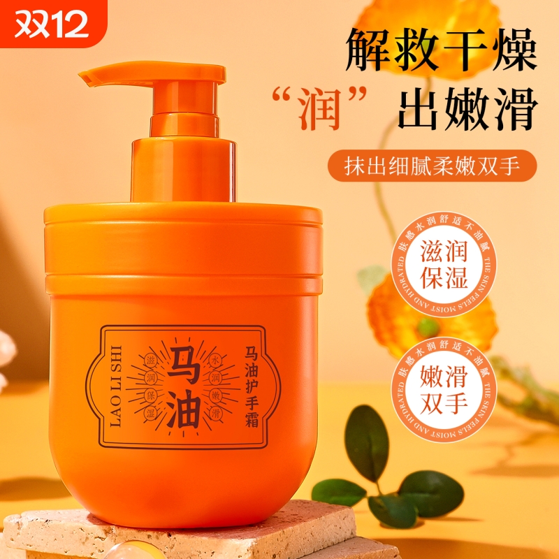 护手霜排行榜第一名马油膏手足滋润护手补水保湿防干裂润肤霜秋冬