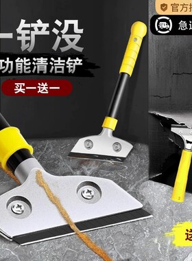 美缝铲刀清洁刀小铲子玻璃腻子墙皮除胶云石刀片工具清洁油漆瓷砖