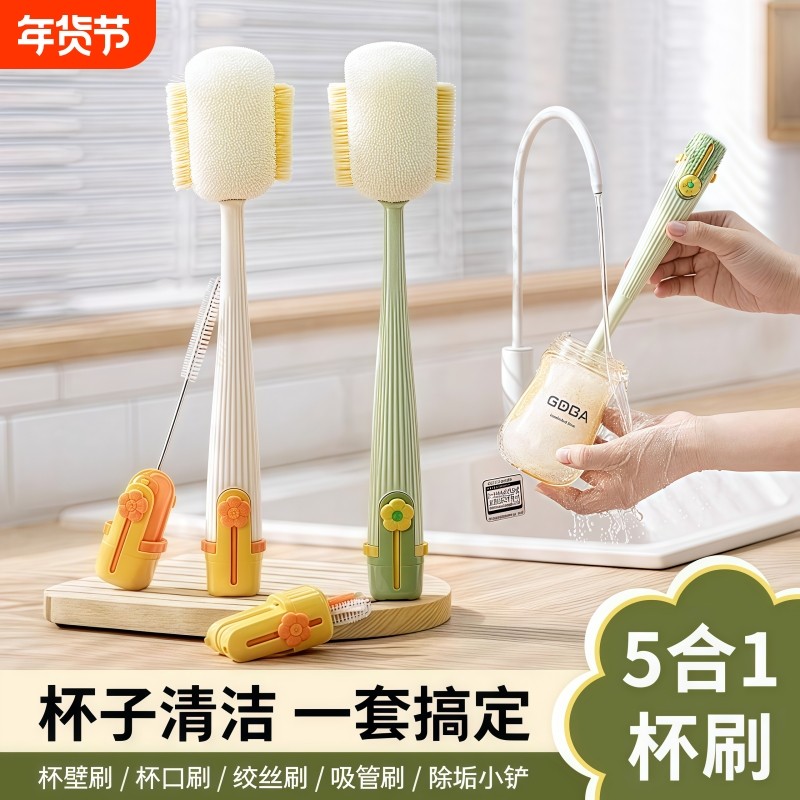杯刷清洗神器多功能保温杯盖刷奶瓶清洁海绵刷杯子吸管水壶洗奶瓶,家庭/个人清洁工具,杯刷/瓶刷,淘宝优惠券,粉丝福利购,淘宝优惠卷