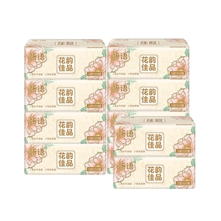 听语抽纸3层100抽10包 30包花韵佳品系列多规格 24包