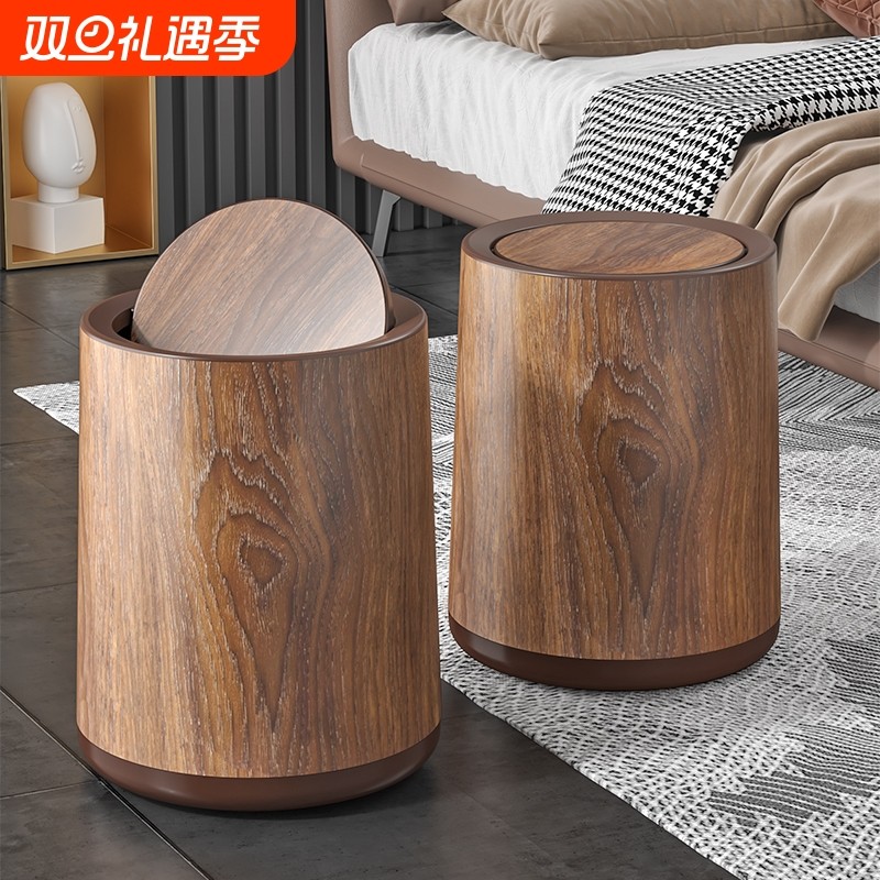 新中式木纹垃圾桶复古家用大容量客厅厨房卫生间商用纸篓桌面带盖