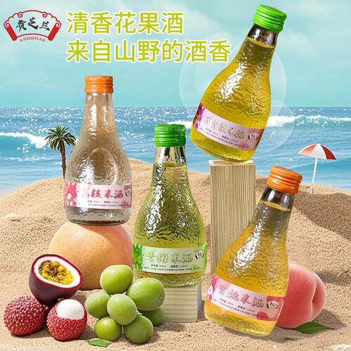 贵芝兰多种果酒米酒微醺伴手礼低度女士桑葚桂花荔枝柚子瓶装糯米