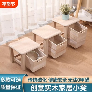 收纳多功能北欧日式储物凳实木榫卯原木家用换鞋凳简约时尚椅
