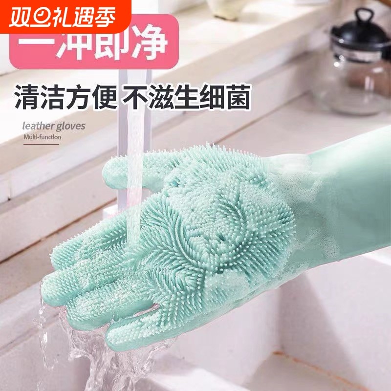 手套专用厨房加厚耐用家务懒人刷碗神器家用防水防烫加长防滑宠物