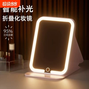镜子化妆镜桌面台式带灯led便携折叠学生宿舍可立家用智能美新款
