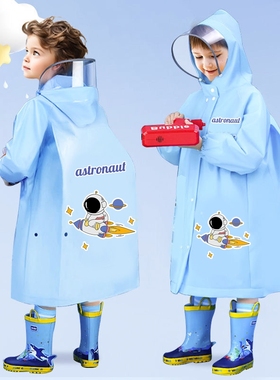 库洛米长款儿童雨衣幼儿园女童学生上学专用书包位雨披紫色雨天