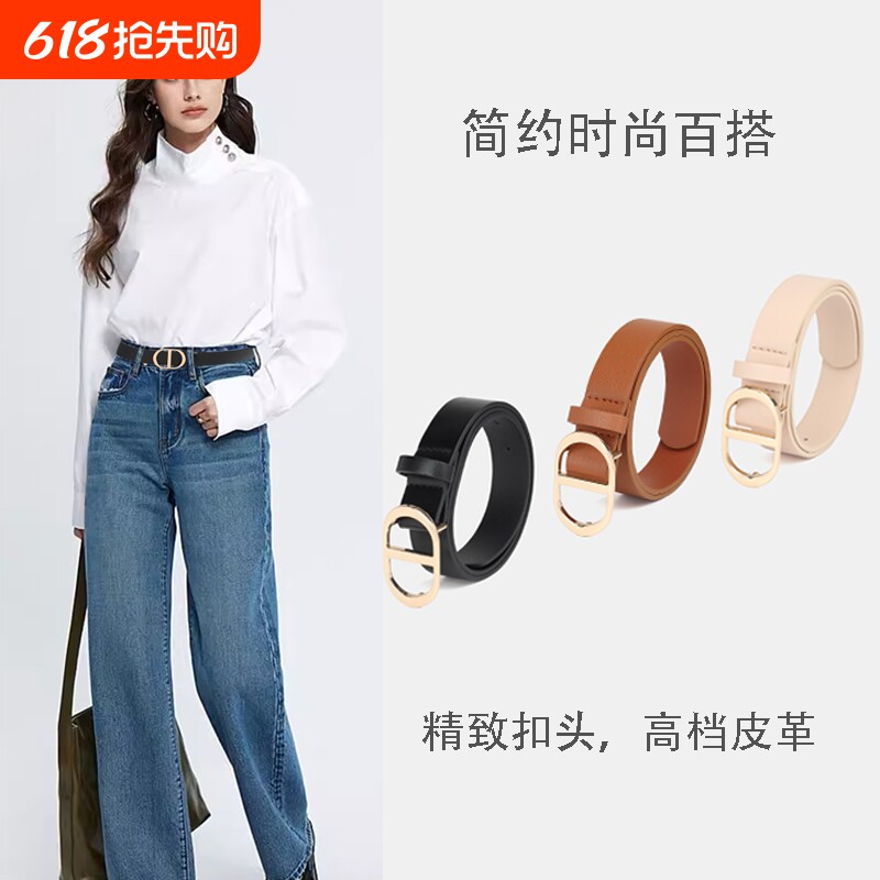 皮带女士2026新款腰带女款配牛仔裤带设计小众高级感时尚潮流双D