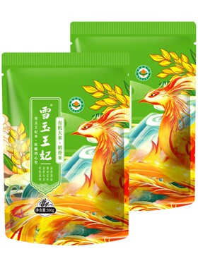 有机认证雪玉王妃有机营养稻香米500g*2内蒙古兴安盟大米2025新米
