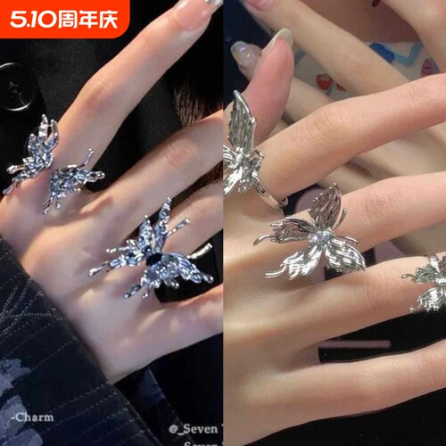 蝴蝶戒指女小众设计学生