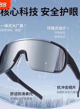 骑行眼镜日夜两用防风沙护目镜骑车墨镜登山镜偏光户外防沙徒步
