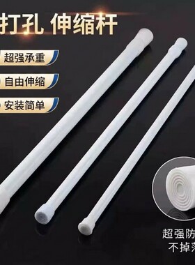 免打孔伸缩不锈钢|超1.4万次加购