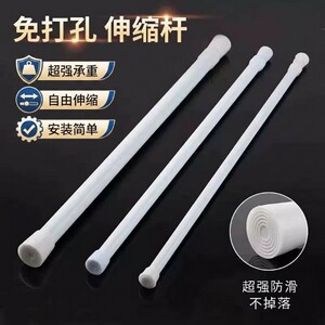 免打孔伸缩不锈钢|超1.4万次加购