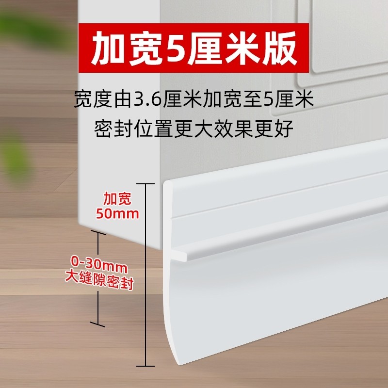 门缝门底挡板密封条挡风防虫隔音神器自粘胶条玻璃门入户门大缝隙