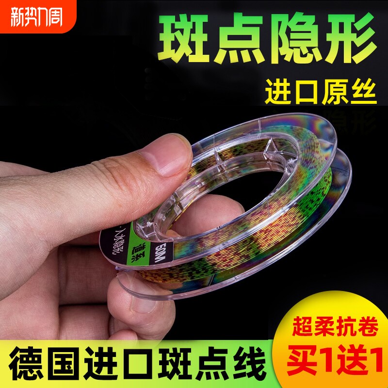 日本进口鱼线主线正品超柔软斑点超强拉力路亚尼龙线钓鱼线子线